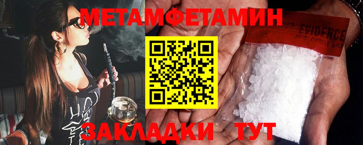 АМФЕТАМИН  АМФЕТАМИН  Балашиха  Вход с VPN  Амфетамин Premium 