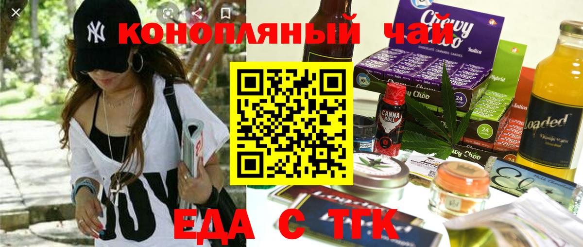Балашиха  Canna-Cookies марихуана  Вход с VPN 