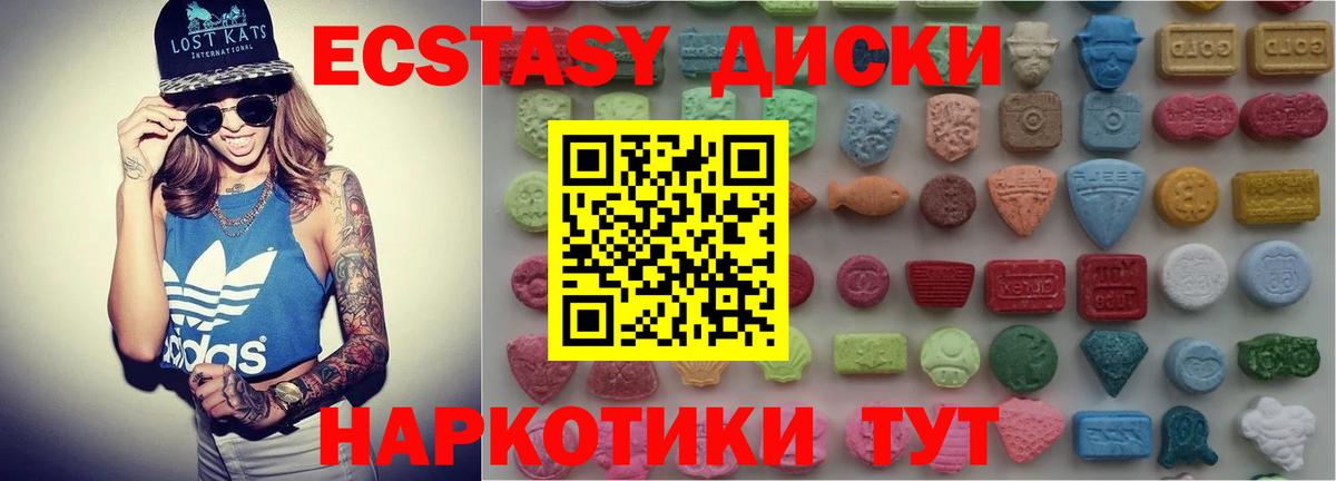 Балашиха  Ecstasy Philipp Plein  Экстази  ЭКСТАЗИ TESLA  Вход с VPN 