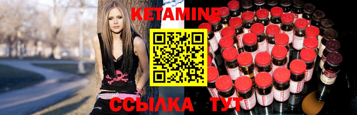 Кетамин VHQ  Вход с VPN  Балашиха  КЕТАМИН VHQ 