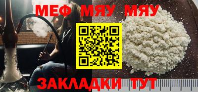 трава Северобайкальск