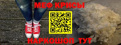 трава Северобайкальск