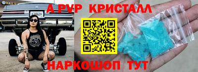 MDMA Premium VHQ Севастополь