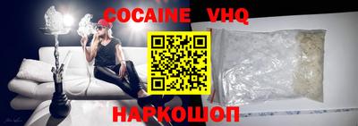 2c-b Свободный