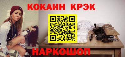 2c-b Свободный