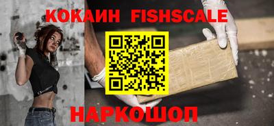 трава Северобайкальск