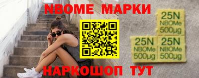 трава Северобайкальск