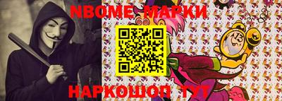 трава Северобайкальск