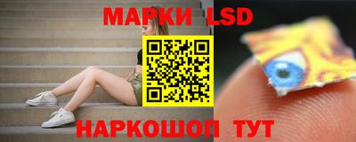 трава Северобайкальск