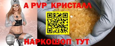 MDMA Premium VHQ Севастополь