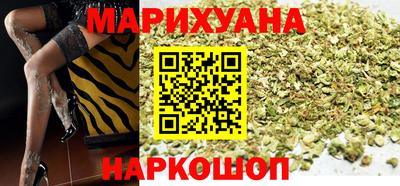 трава Северобайкальск