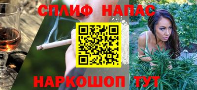 трава Северобайкальск