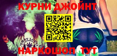 трава Северобайкальск