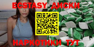 MDMA Premium VHQ Севастополь