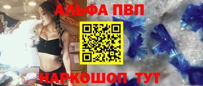 трава Северобайкальск