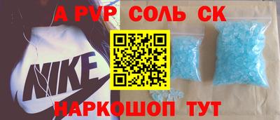 2c-b Свободный