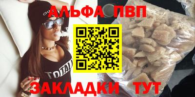 трава Северобайкальск