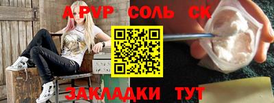 трава Северобайкальск