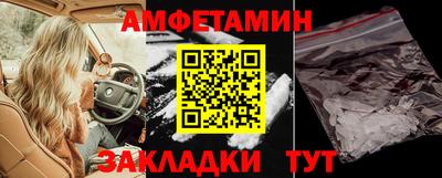 трава Северобайкальск