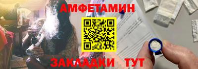 MDMA Premium VHQ Севастополь