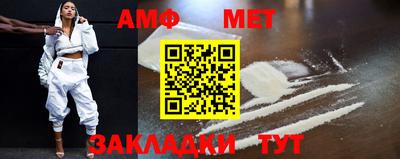 трава Северобайкальск