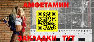 трава Северобайкальск