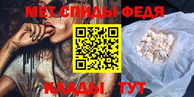 трава Северобайкальск