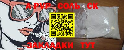 MDMA Premium VHQ Севастополь