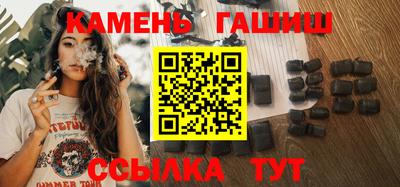 трава Северобайкальск
