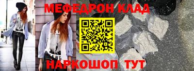 трава Северобайкальск