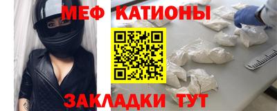 MDMA Premium VHQ Севастополь