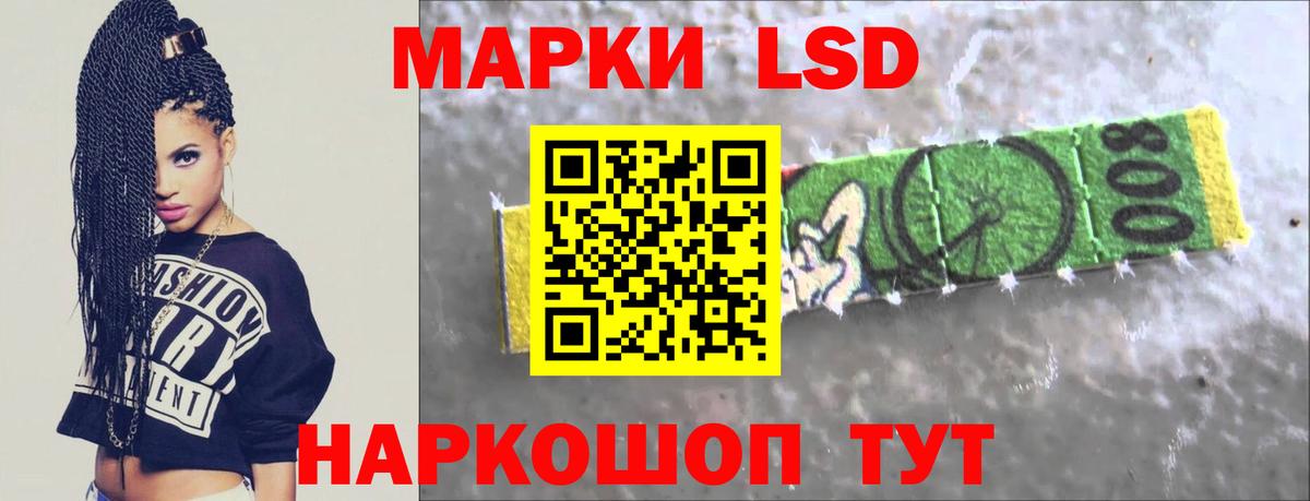 ЛСД экстази ecstasy  Лсд 25 экстази кислота  Балашиха  Вход с VPN 