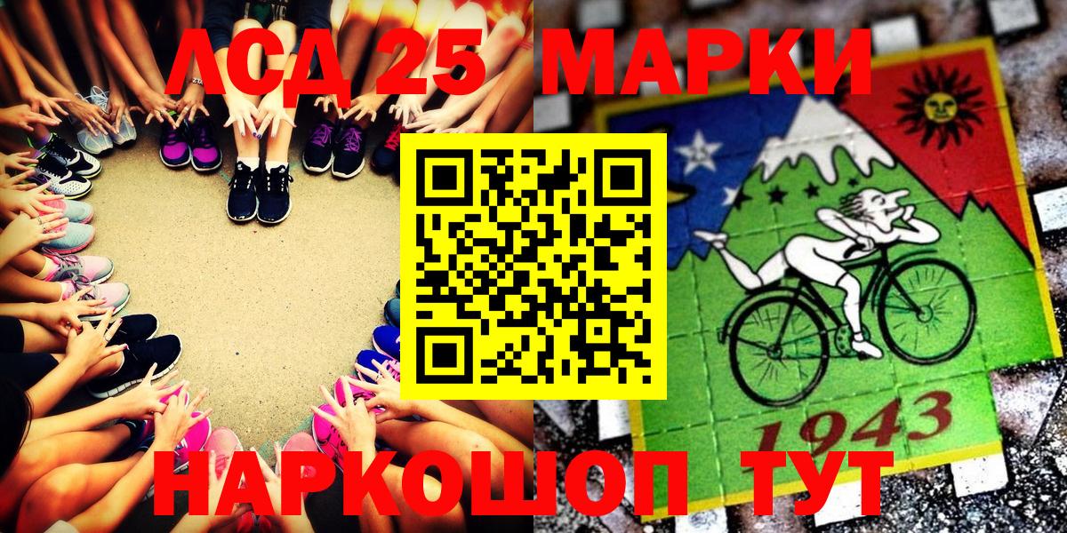 Балашиха  Марки N-bome 1,5мг  Вход с VPN 