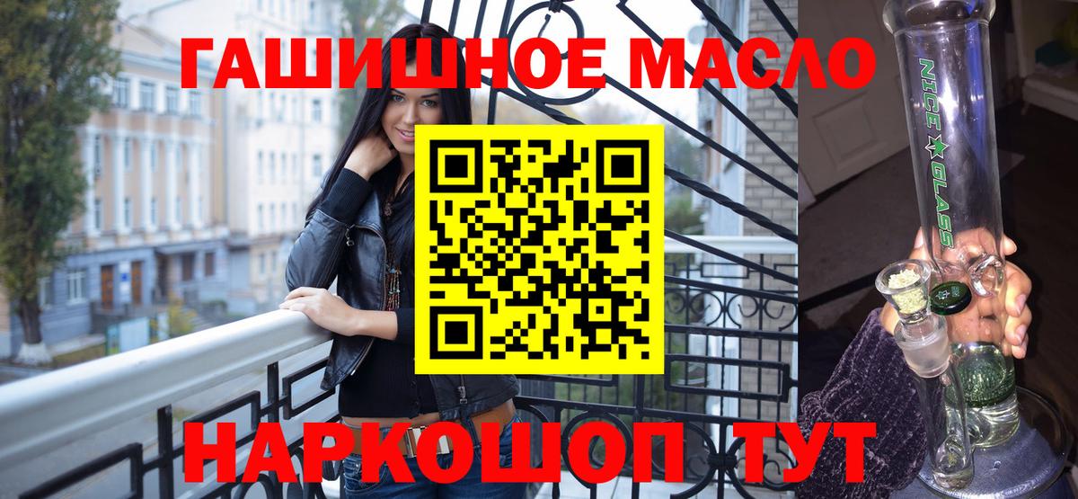 ТГК Wax Балашиха